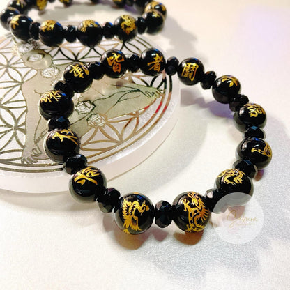 Kujigoshinbo + Four Gods Carvings in BLACK ONYX Bracelet