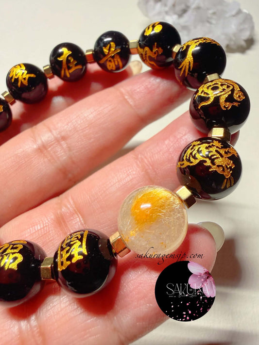 Kuji Goshinbo + The Four Gods + Rutilated Quartz