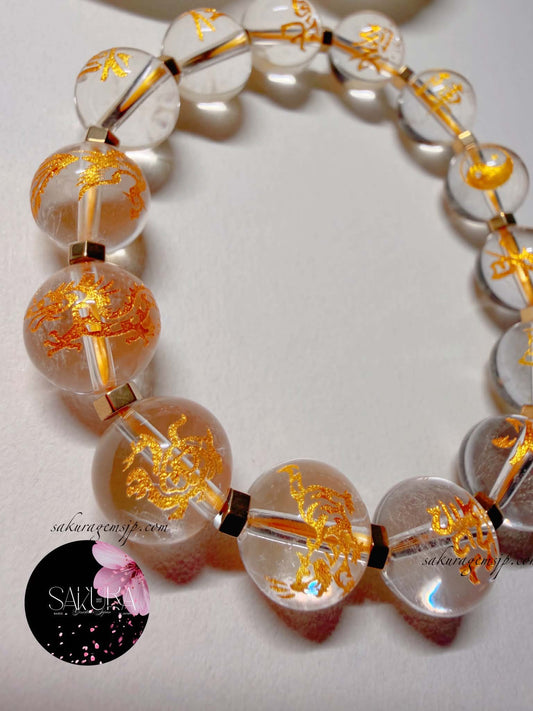 Kuji Goshinbo + The Four Gods + Yin & Yang Bracelet